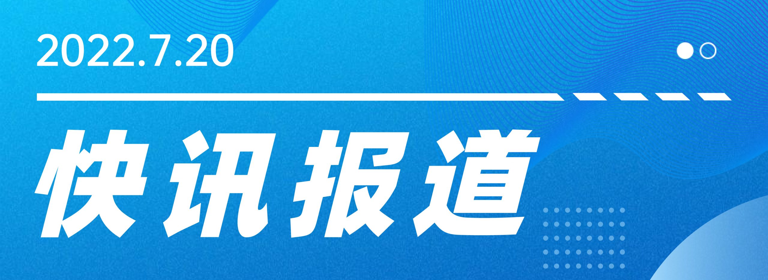 美国胡佛水坝配套楼房发生爆炸