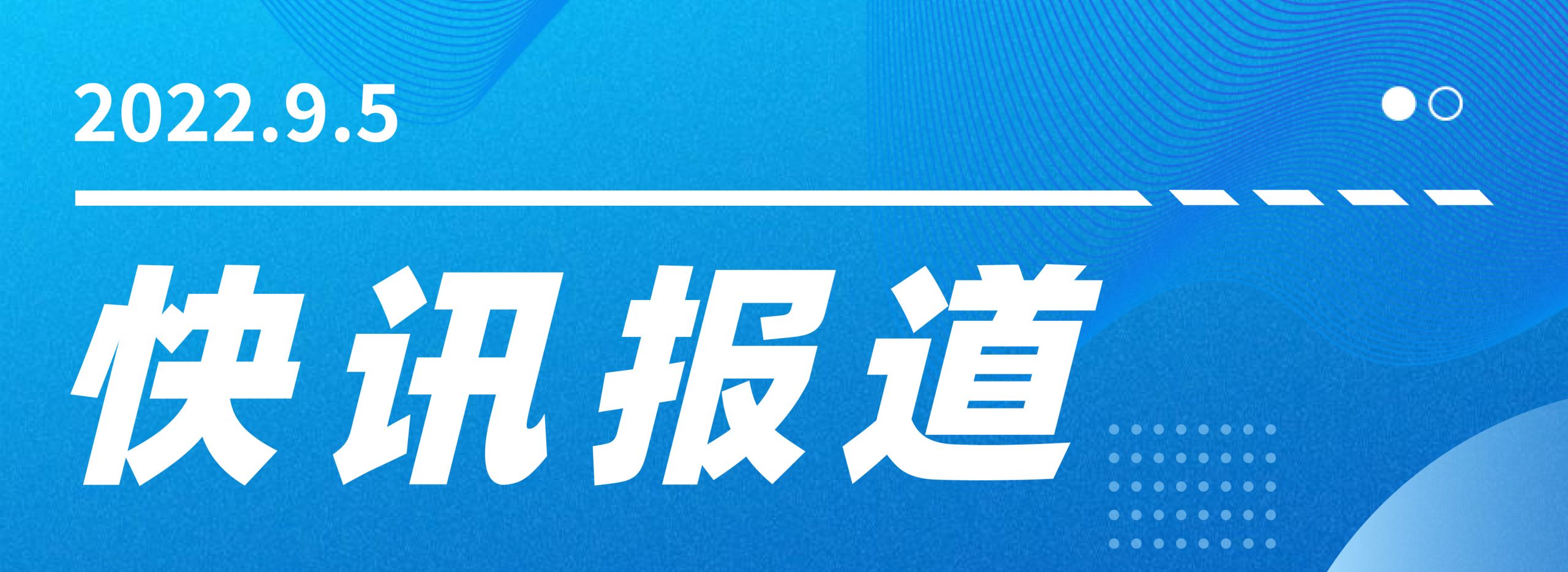 9·3柬埔寨金边一加油站发生爆炸，7人受重伤！