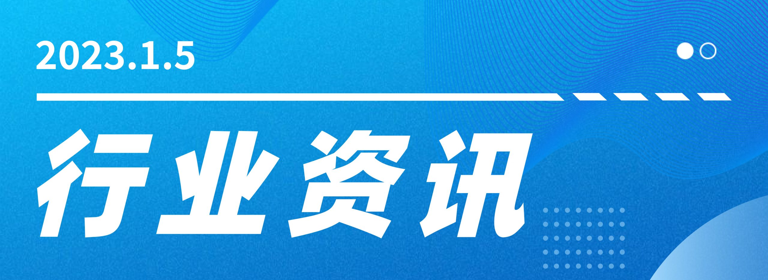 陕西、河南应急管理局有关安全的部分通知/公告