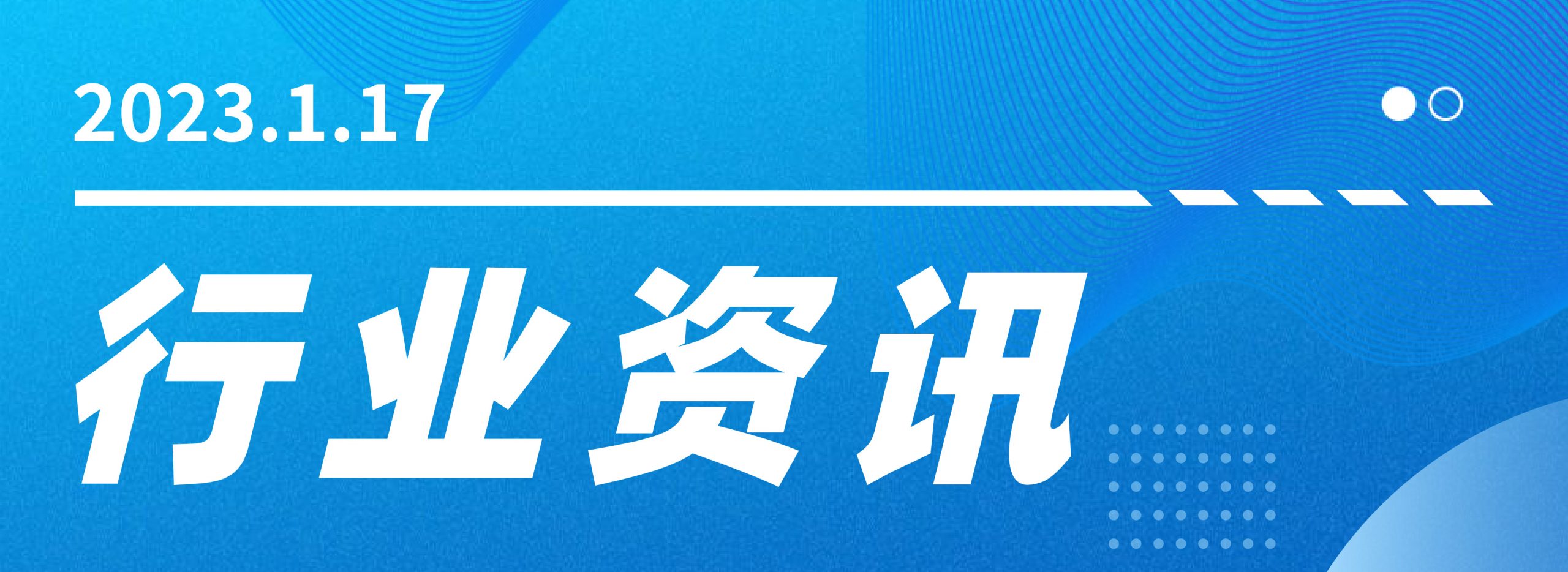 江西应急管理局有关安全的部分通知/公告