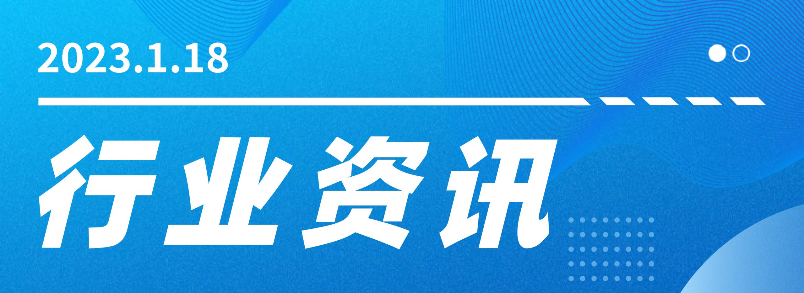 陕西应急管理局有关安全的部分通知/公告