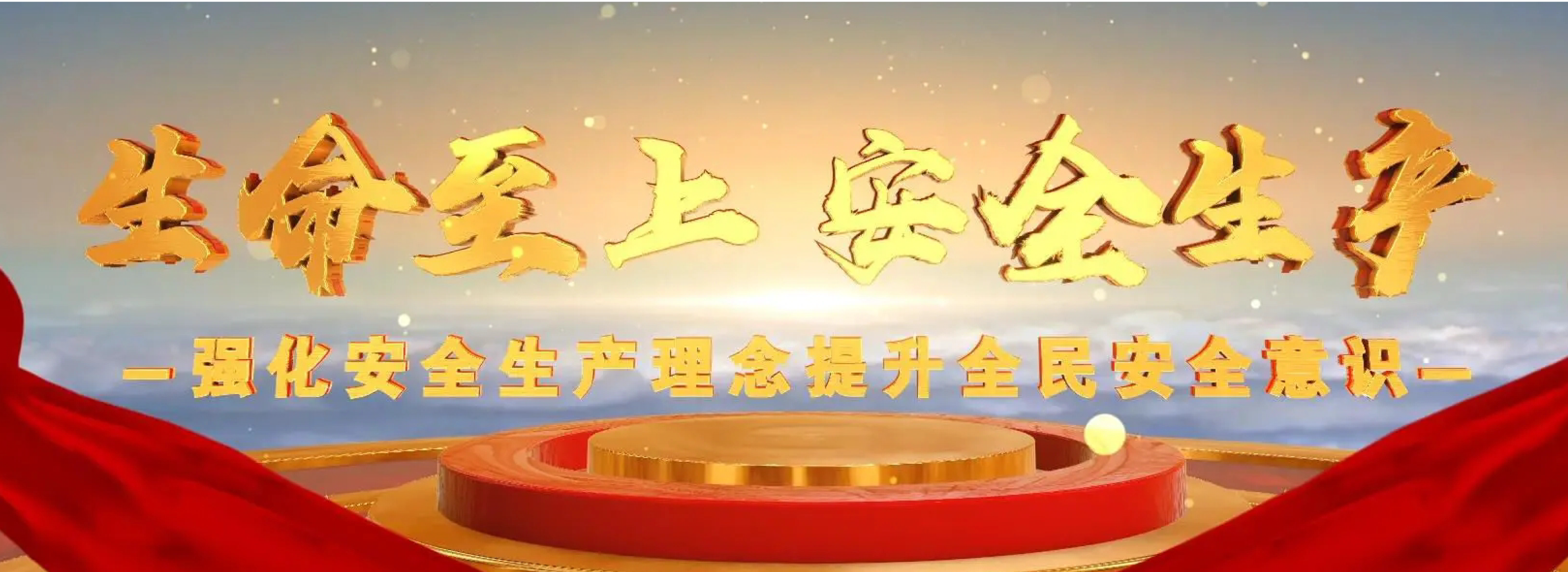 北京市、河南省、河北省、湖北省应急管理厅/局有关安全的部分通知/公告