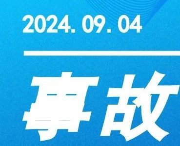 【事故档案】张家港市聚金建材有限公司“4·8”机械伤害事故